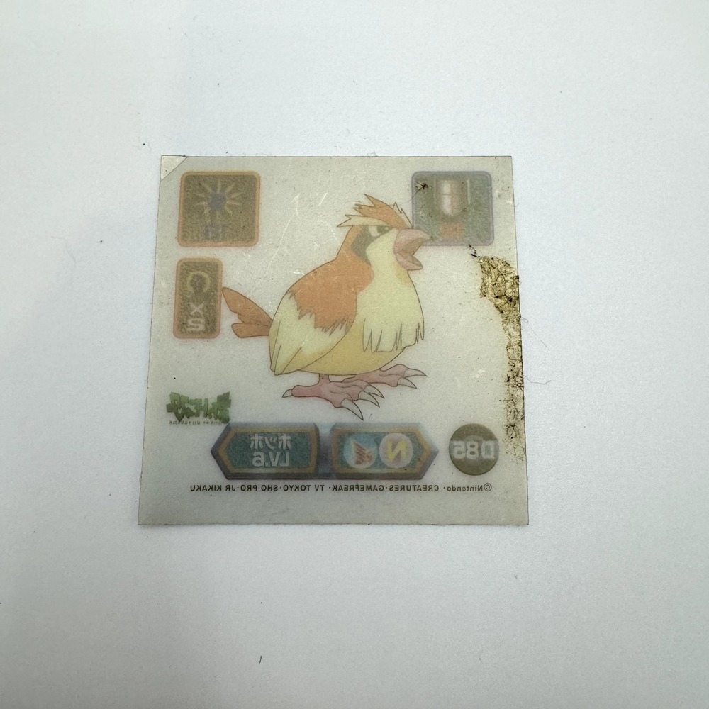 Pokemon Muk 145 sticker Super Dx Gold 1999 Japanese Pidgey D85 Gold Color Shift - Picture 5 of 5